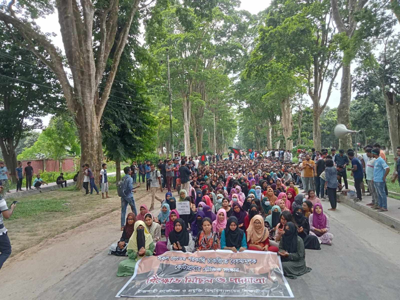 রাবিতে প্রধানমন্ত্রীর বক্তব্যের প্রতিবাদে বিক্ষোভ