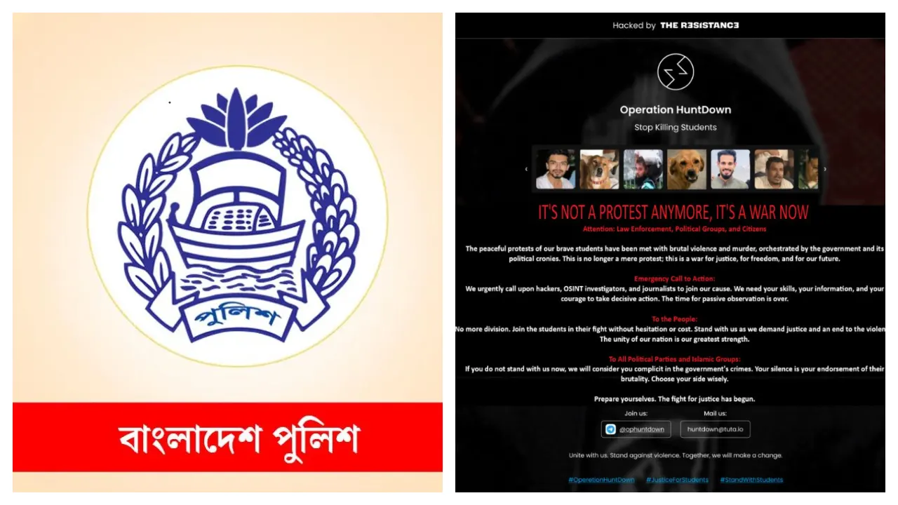 এবার পুলিশের ওয়েবসাইট হ্যাক!