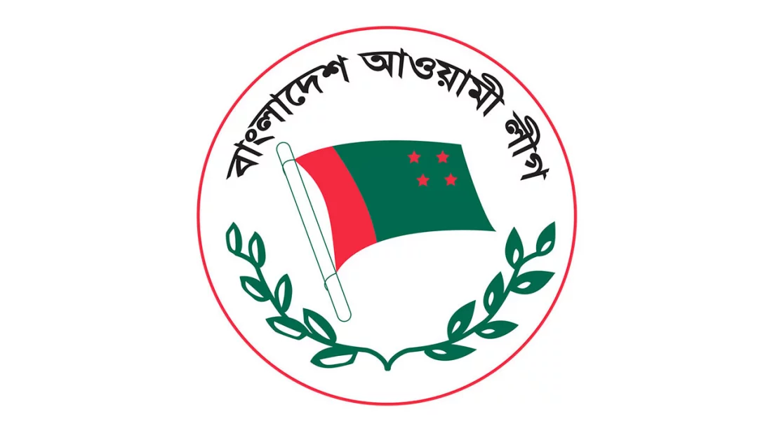 শনিবারের ‘শোক মিছিল’ বাতিল করেছে আওয়ামী লীগ