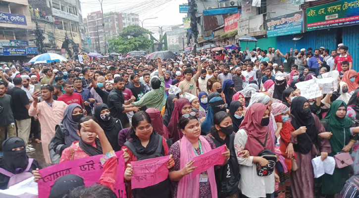 চট্টগ্রামে বৃষ্টি উপেক্ষা করে আন্দোলনকারীদের মিছিল