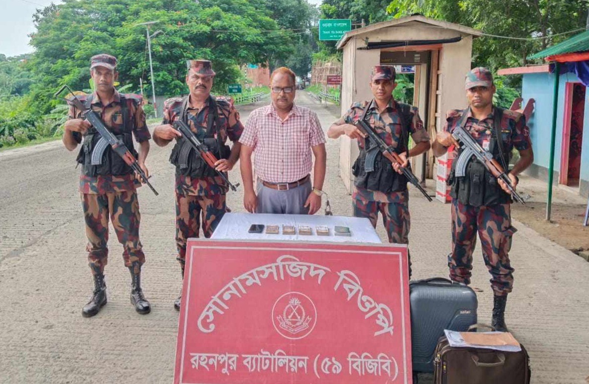 দেশত্যাগের চেষ্টা, বিজিবির হাতে আটক রাসিক হিসাব রক্ষক