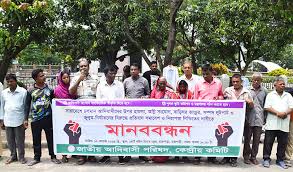 সংখ্যালঘুদের ওপর হামলার প্রতিবাদে রাজশাহীতে মানববন্ধন