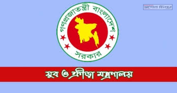 ক্রীড়াঙ্গনের সংস্কার প্রক্রিয়া শুরু করেছে মন্ত্রণালয়