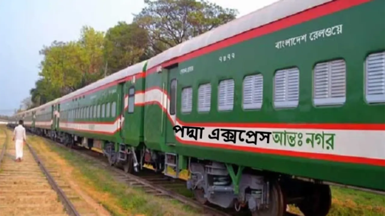 উত্তরবঙ্গের সঙ্গে ট্রেন চলাচল বন্ধ