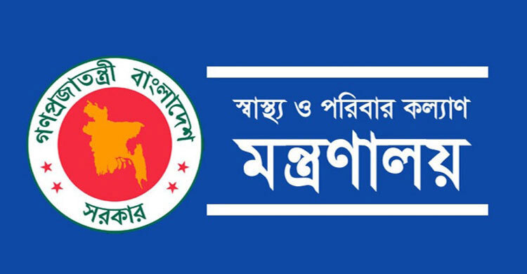 চিকিৎসায় অবহেলায় জড়িতদের বিরুদ্ধে আইনানুগ ব্যবস্থা নেওয়ার নির্দেশ