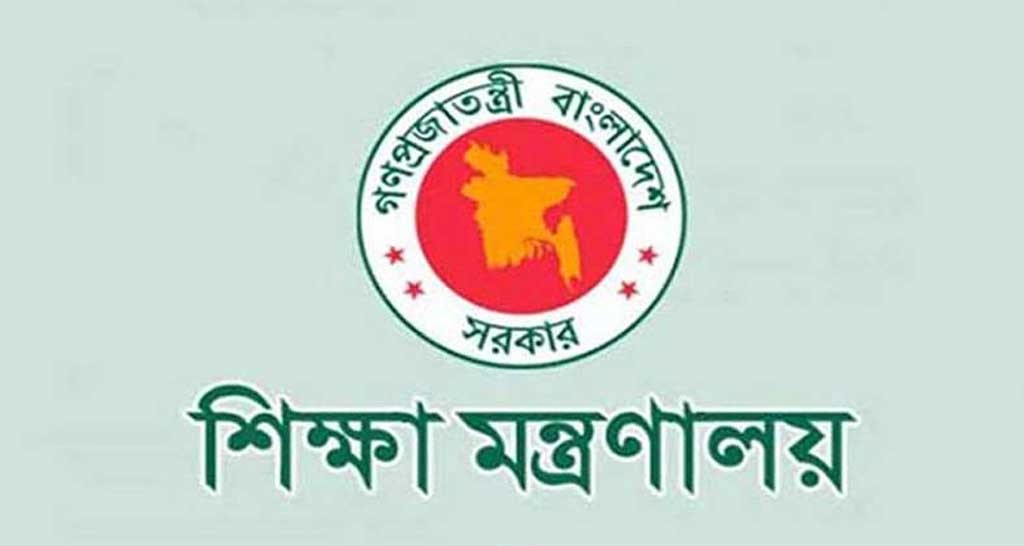 ভেঙে দেওয়া হলো বেসরকারি স্কুল, কলেজ ও মাদরাসা কমিটি