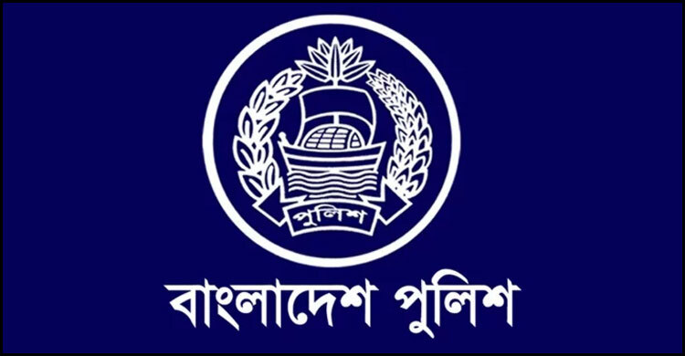 রাজশাহীসহ ২৪ জেলায় নতুন পুলিশ সুপার হলেন যারা