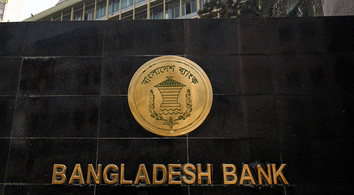 প্রধান উপদেষ্টার ত্রাণ তহবিলে ২৩ কোটি টাকা দিচ্ছে বাংলাদেশ ব্যাংক