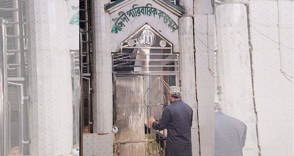 আল্লামা সাঈদীকে নিয়ে ছেলের আবেগঘন পোস্ট