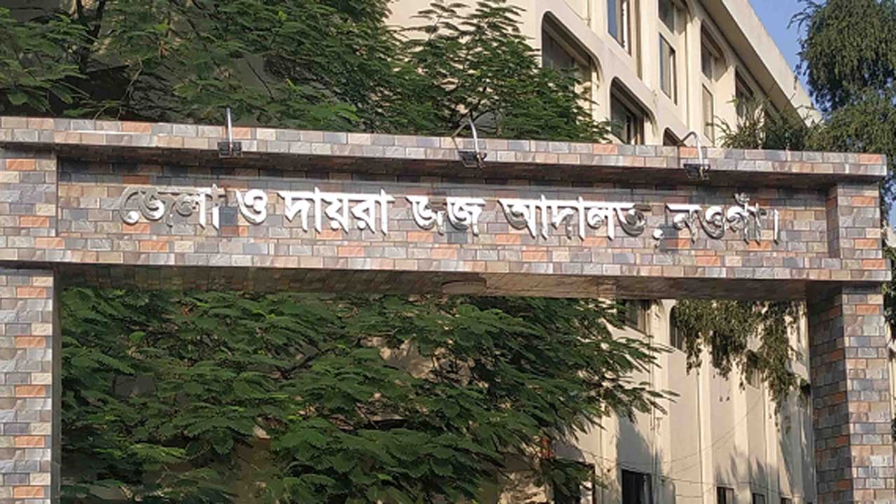 নওগাঁয় হত্যা মামলায় ২৬ আসামির যাবজ্জীবন