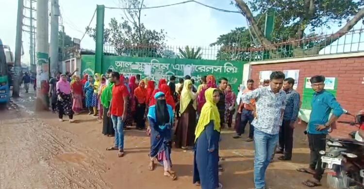 আশুলিয়ায় আজও বন্ধ ২১৯ কারখানা