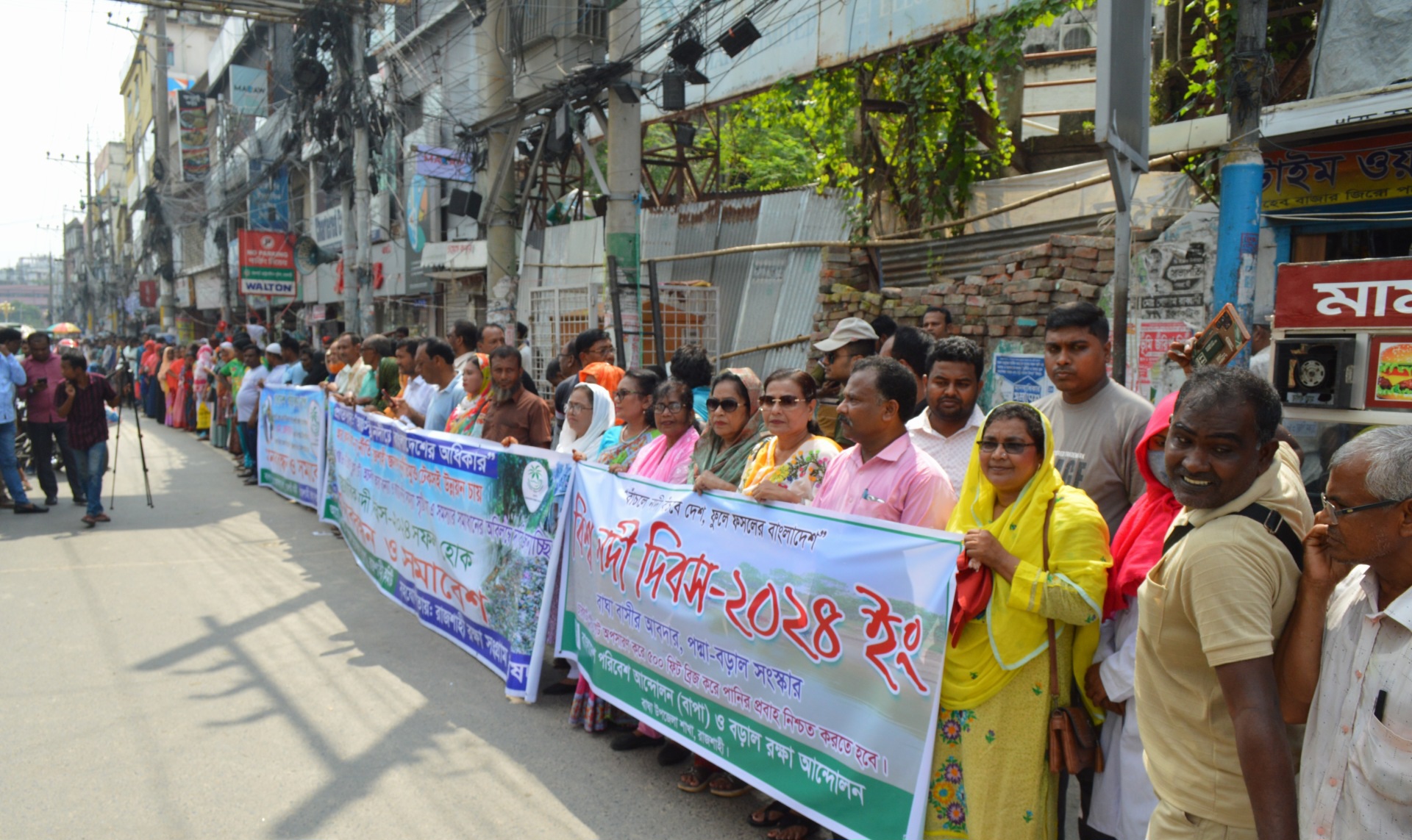 পদ্মা ও বড়ালসহ দেশের সব   নদ-নদী সুরক্ষার দাবি