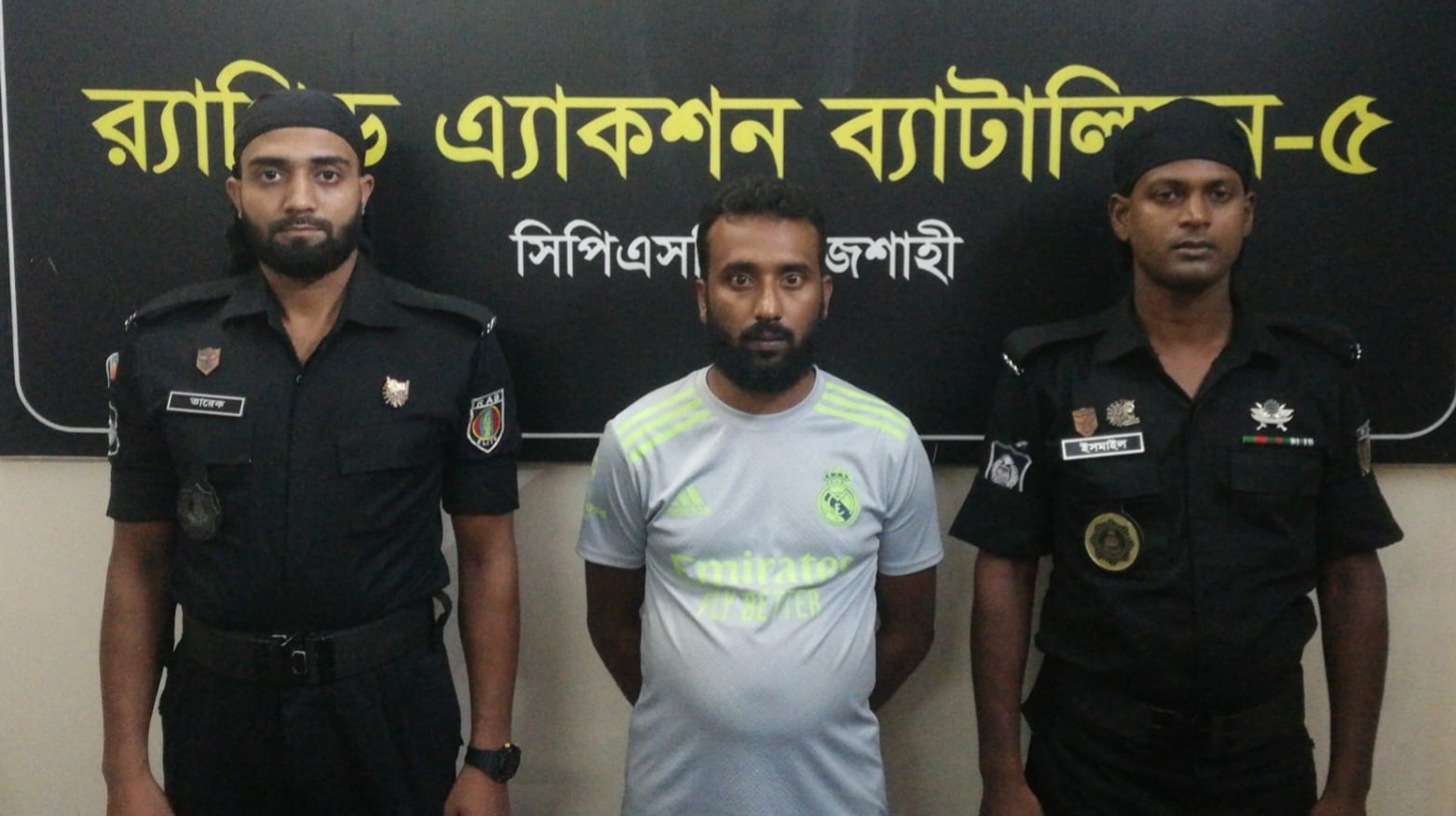 শিশুসন্তানকে হত্যার ভয় দেখিয়ে  গৃহবধূকে ধর্ষণ, আসামি গ্রেফতার