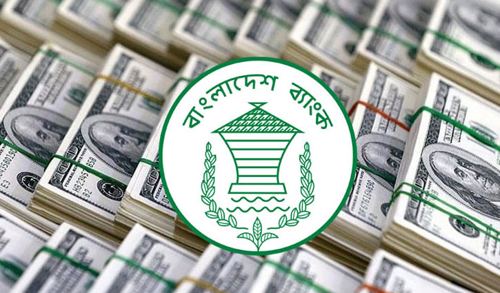সেপ্টেম্বরে দেশে এসেছে ২৪০ কোটি ডলার রেমিট্যান্স