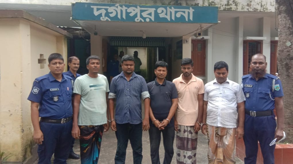 দুর্গাপুরে আ.লীগ-যুবলীগ ও কৃষক লীগের ৫ নেতাকর্মী গ্রেপ্তার