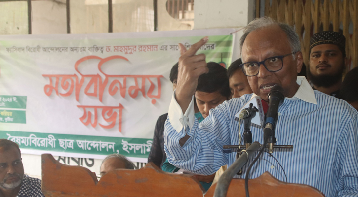 রোববারের মধ্যে ছাত্রলীগকে নিষিদ্ধ না করলে দুর্বার আন্দোলনের আহ্বান