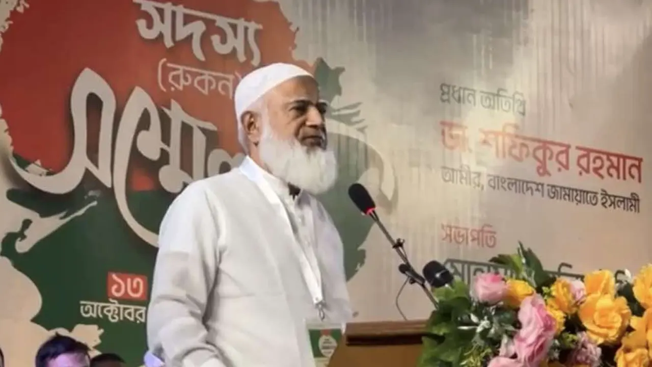 আ.লীগের আইনেই জুলাই-আগস্ট হত্যাকাণ্ডের বিচার করতে হবে : জামায়াত আমির