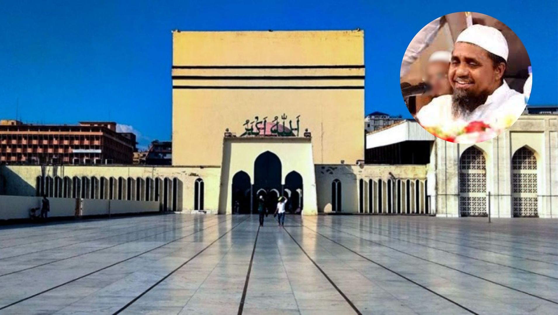 বায়তুল মোকাররমের নতুন খতিব মুফতি আব্দুল মালেক