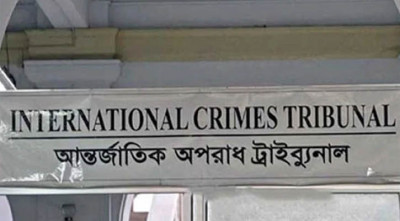 জুলাই-আগস্টে গণহত্যার তথ্য সংগ্রহে গণবিজ্ঞপ্তি জারি