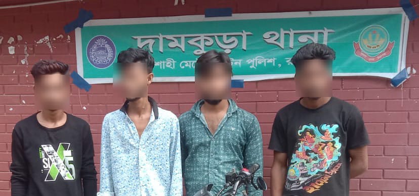 রাজশাহীতে নগর পুলিশের অভিযানে চার ছিনতাইকারী গ্রেপ্তার