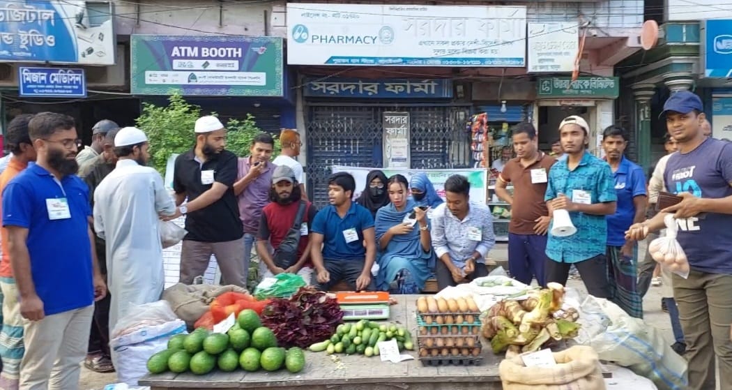 সিন্ডিকেট ভাঙতে নাটোরে শিক্ষার্থীদের ‘জনতার বাজার’