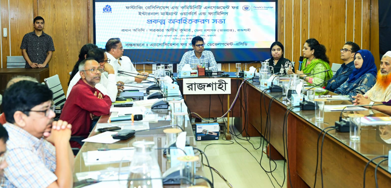 রাজশাহীতে এসিডি'র নতুন প্রকল্পের অবহিতকরণ সভা অনুষ্ঠিত