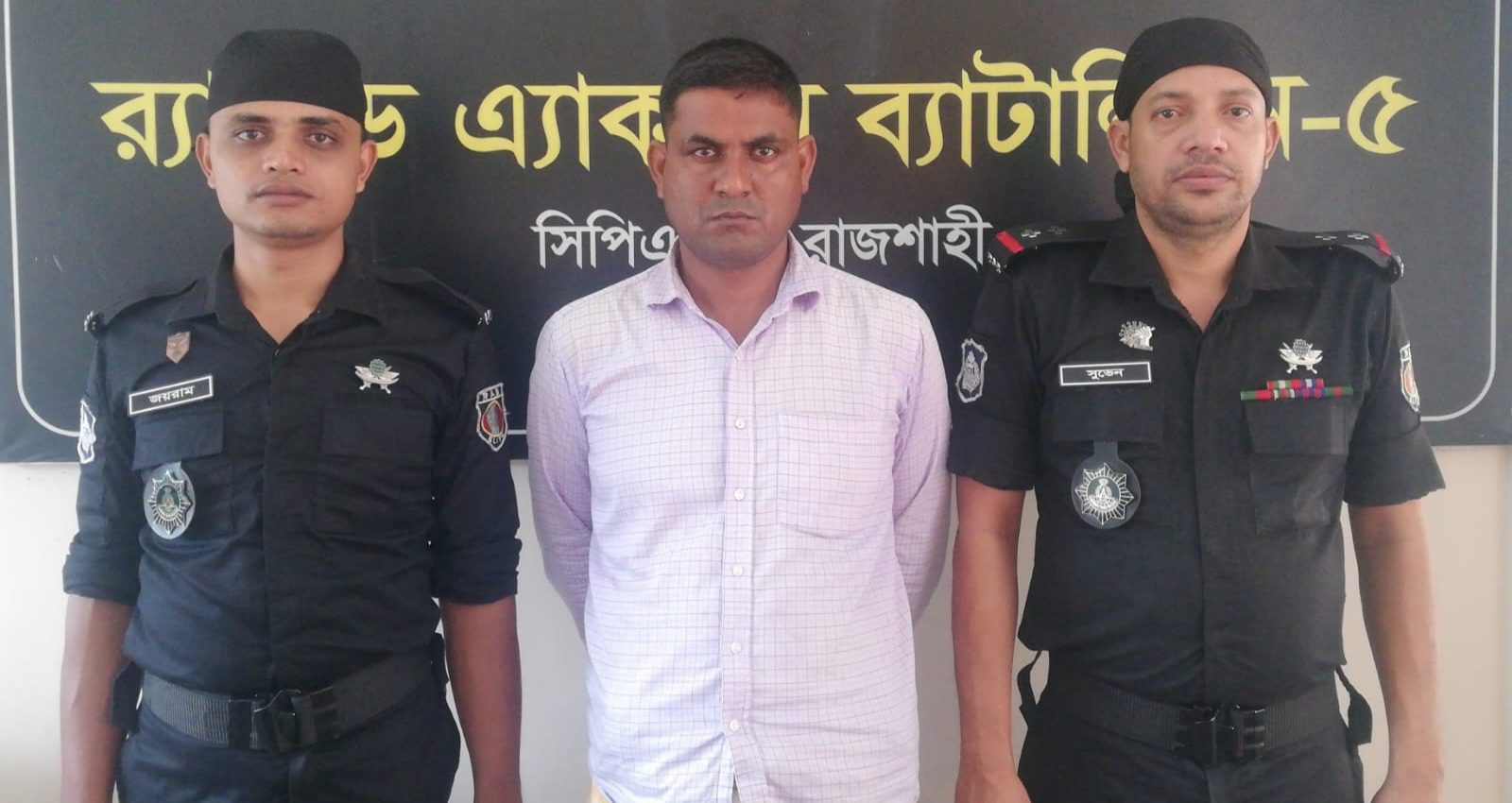 রাজশাহীতে ৬০ লাখ টাকার হেরোইনসহ মাদক কারবারী গ্রেফতার
