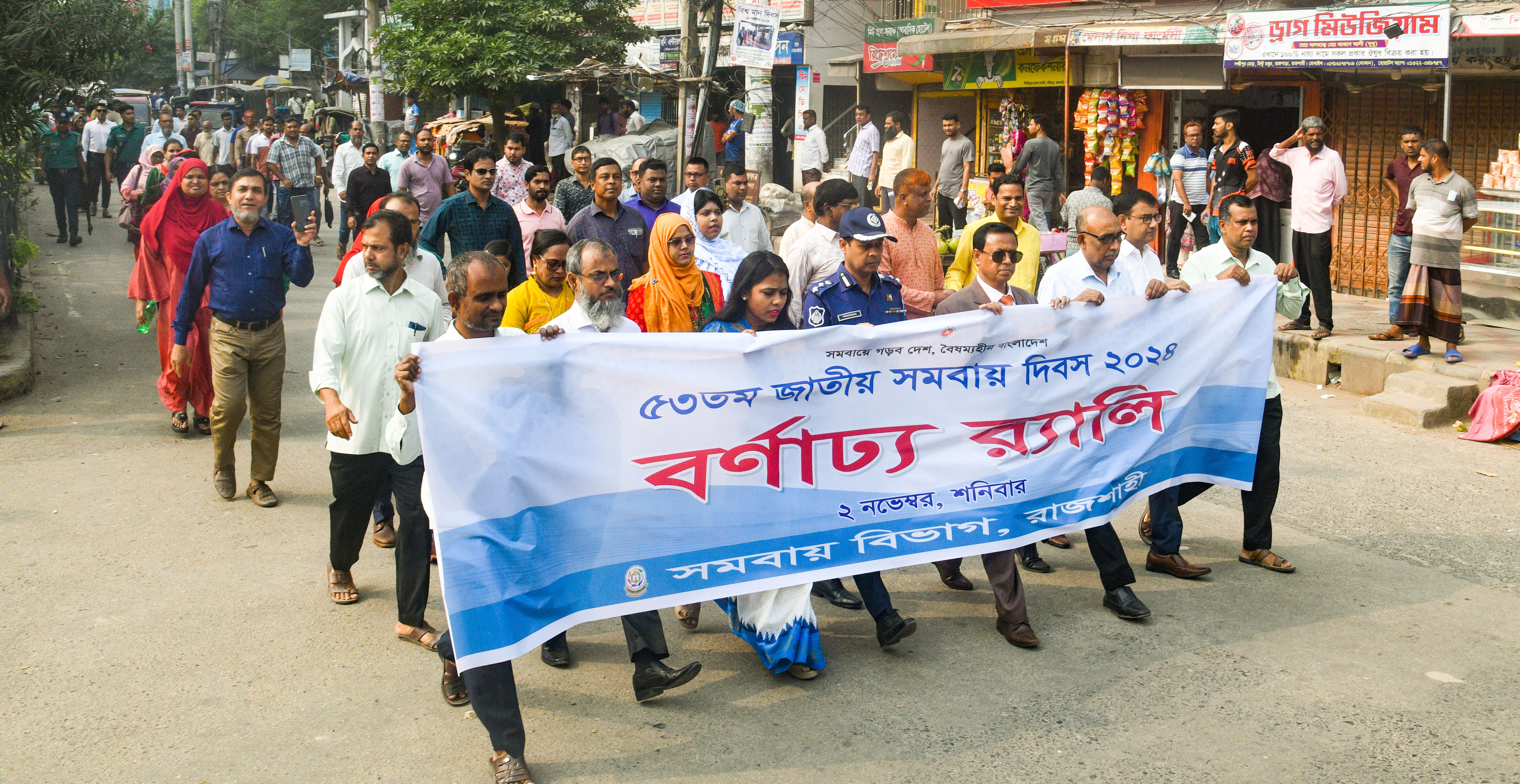 রাজশাহীতে নানা আয়োজনে জাতীয় সমবায় দিবস উদযাপিত