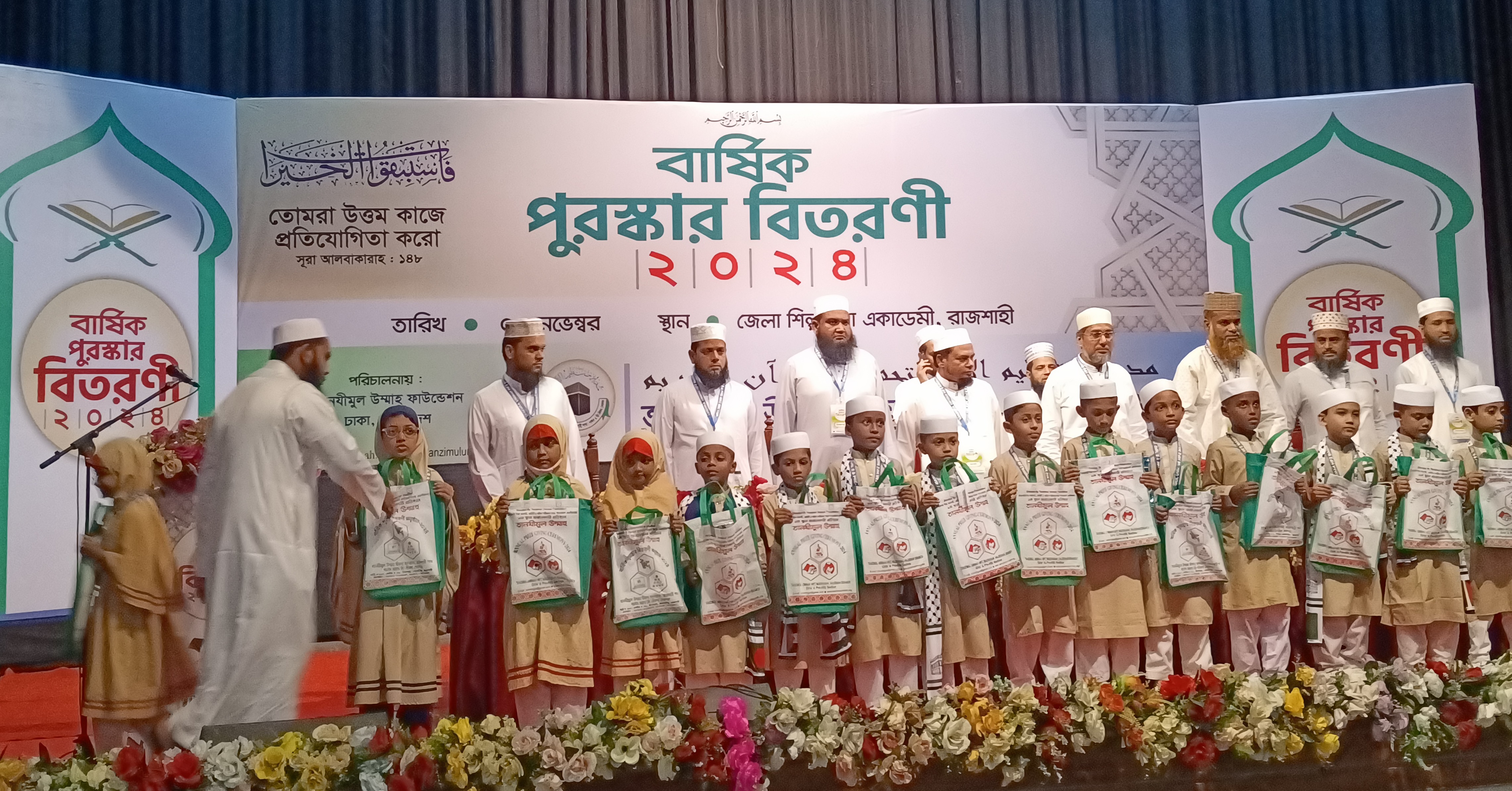 তানযীমুল উম্মাহ মাদরাসায় পড়ানোর আহ্বান