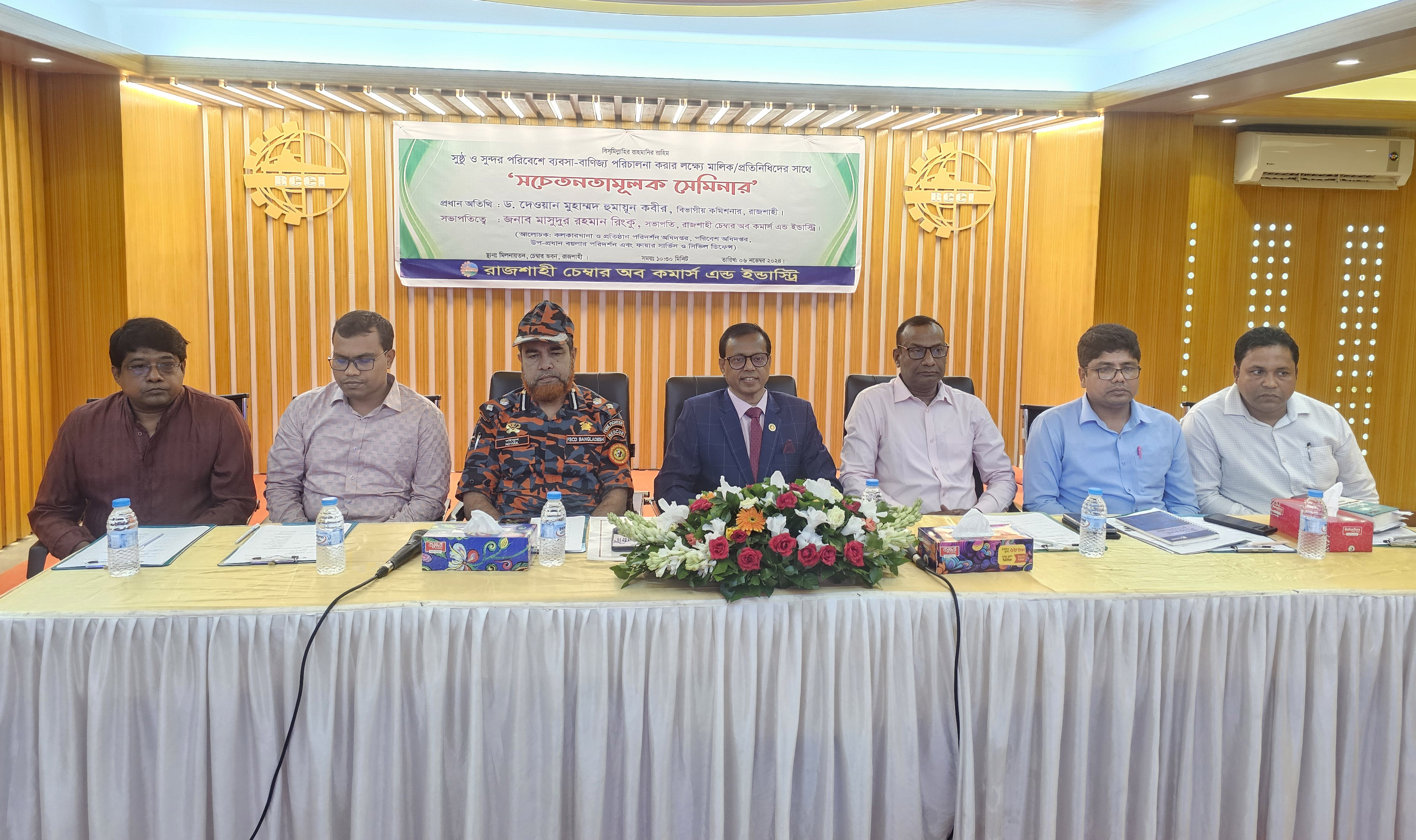 নতুন উদ্যোক্তাদের সহযোগিতা করার আহ্বান রাজশাহী বিভাগীয় কমিশনারের