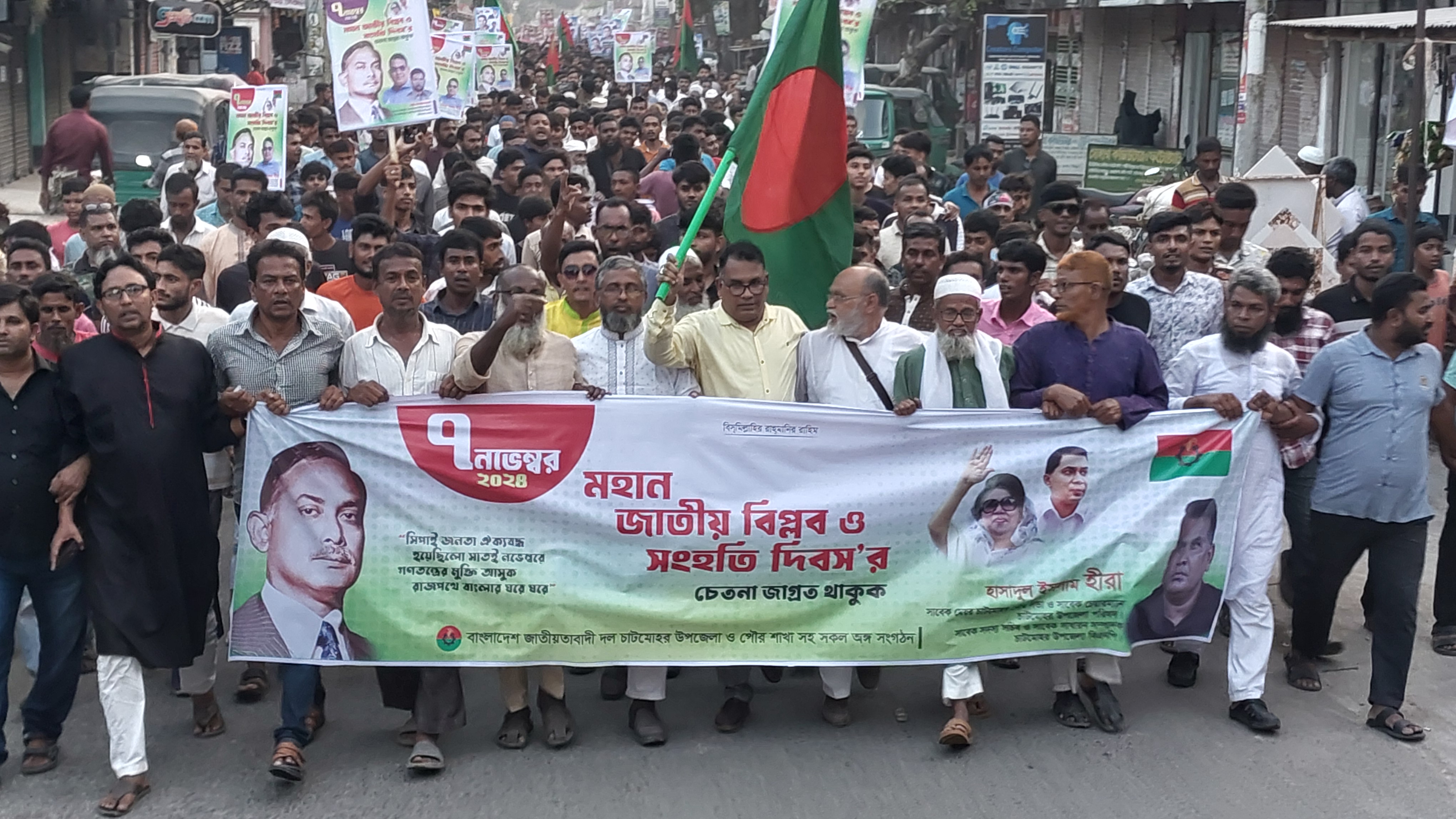 ‘কেউ জয় বাংলা শ্লোগান দিলে তাকে মাটির সাথে মিশিয়ে দেয়া হবে'
