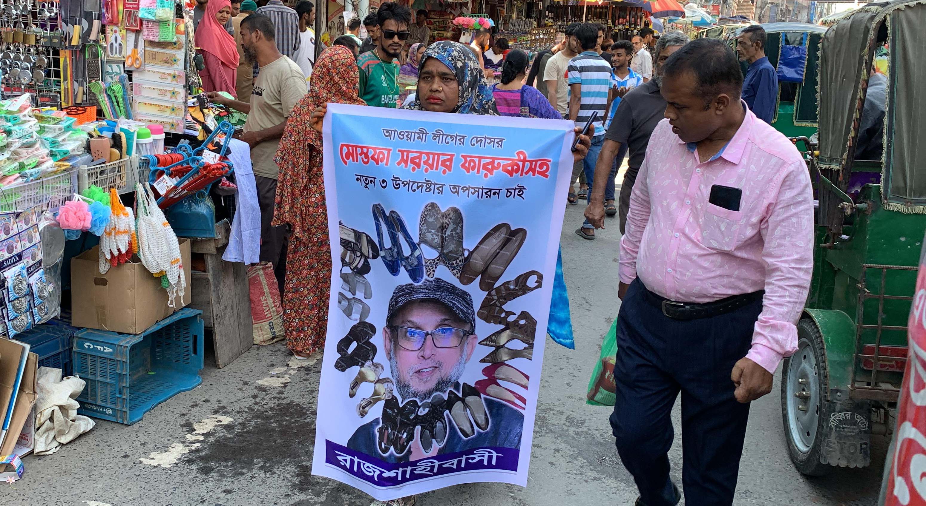 নতুন তিন উপদেষ্টার অপসারণ দাবিতে একাই পদযাত্রা টুকটুকির