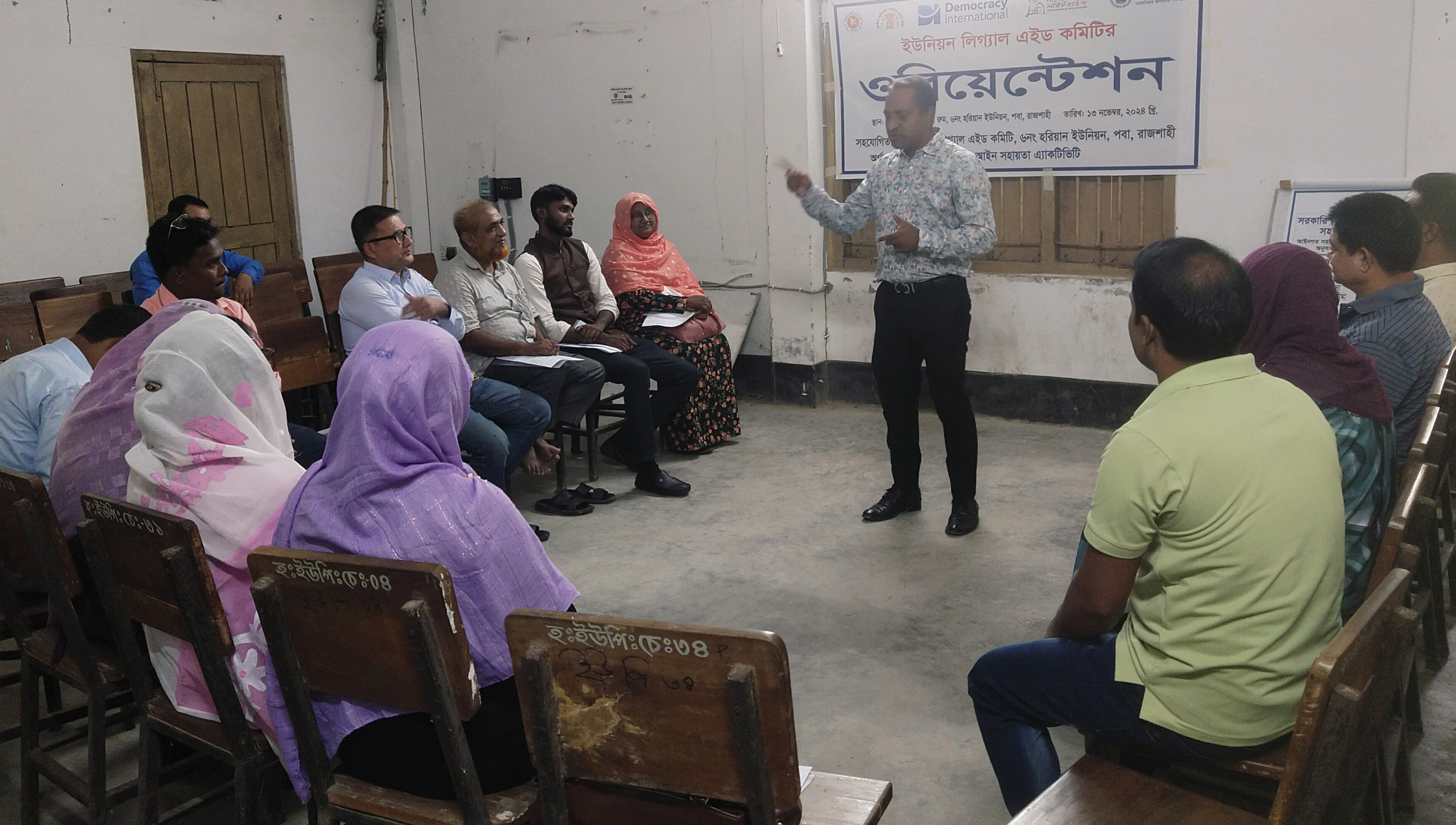 পবার হরিয়ানে লিগ্যাল এইড কমিটির ওরিয়েন্টশন অনুষ্ঠিত