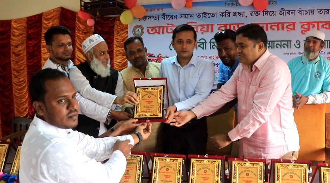 আটঘরিয়া ব্লাড ডোনার ক্লাবের প্রথম প্রতিষ্ঠা বার্ষিকীতে স্বেচ্ছাসেবীদের মিলনমেলা