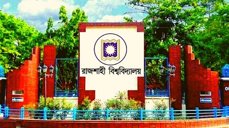 রাবির ১ম বর্ষে ভর্তিতে কোটা ব্যবস্থা পর্যালোচনায় কমিটি গঠন