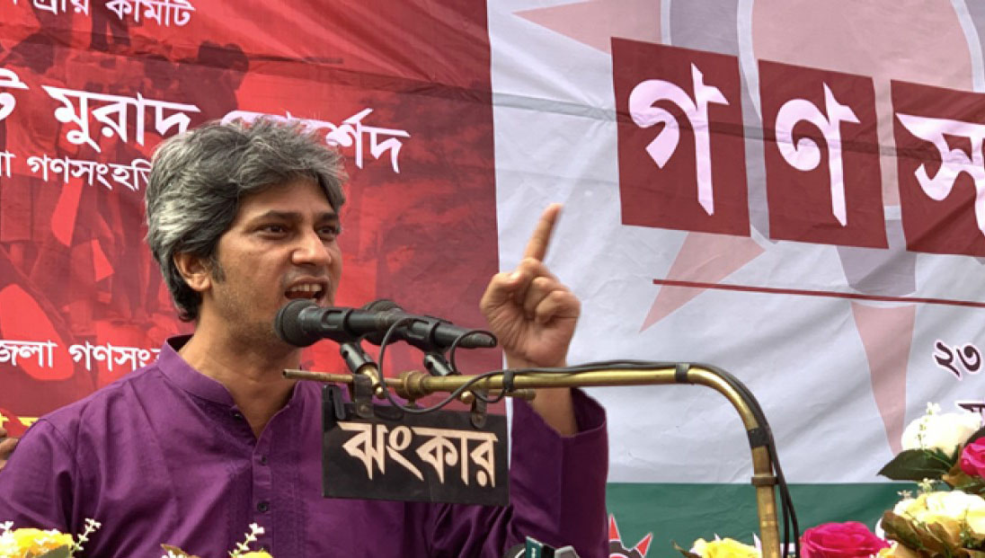 ‘গণতন্ত্রের মোড়কে বাকশাল কায়েম করতে চেয়েছিলেন শেখ হাসিনা ’