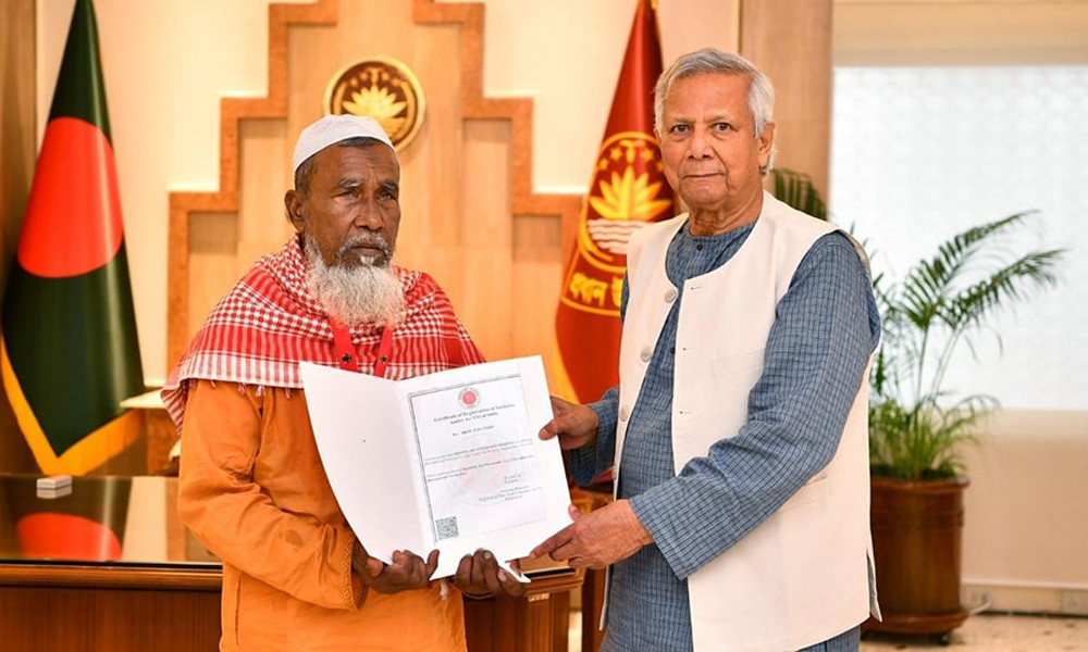 রংপুর থেকে আমাকে উপদেষ্টা ভাবুন : ড. ইউনূস