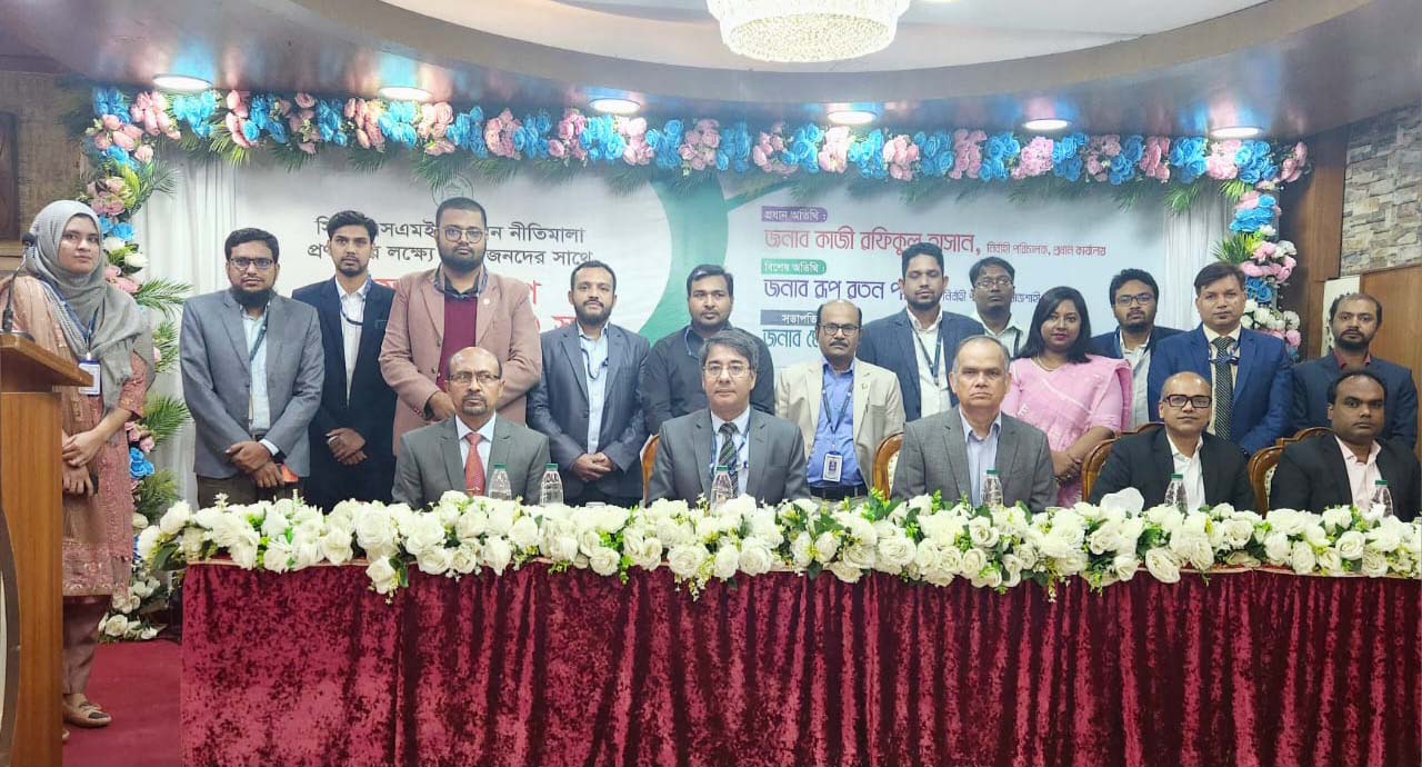 রাজশাহীতে সিএমএসএমই অংশীজনদের সঙ্গে বাংলাদেশ ব্যাংকের মতবিনিময়