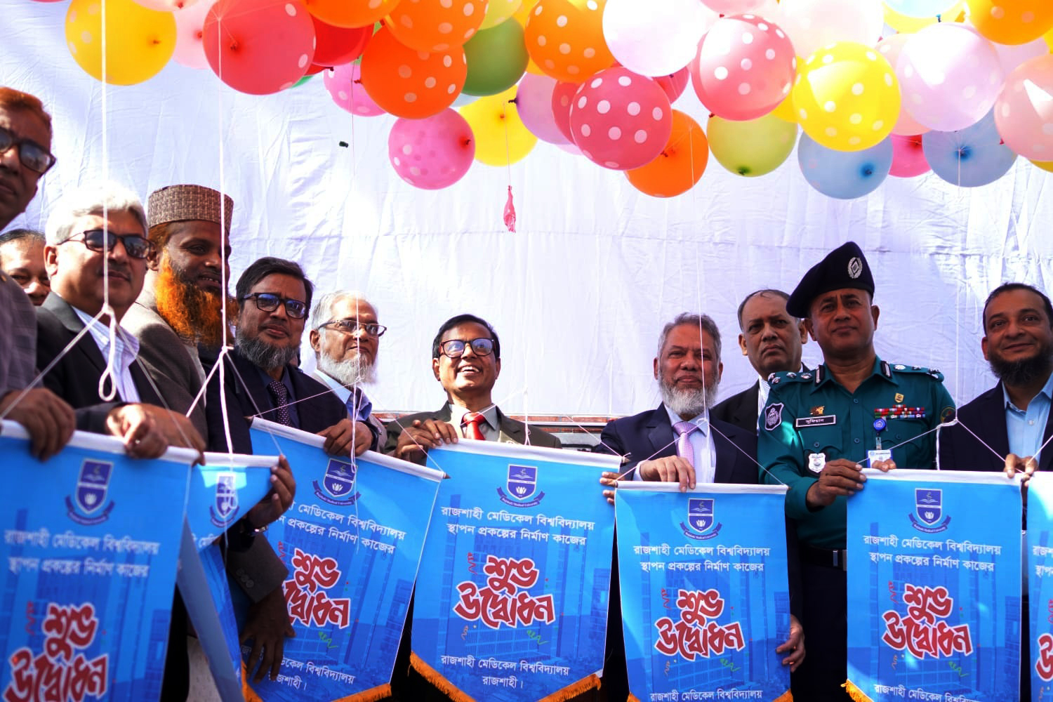 রামেবি স্থাপন প্রকল্পের নির্মাণ কাজের ফলক উদ্বোধন