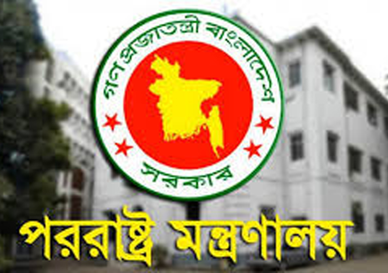 আগরতলায় সহকারী হাইকমিশনে হামলার ঘটনায় বাংলাদেশের কড়া প্রতিবাদ