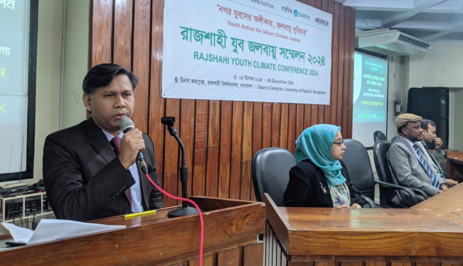রাবিতে সম্মেলন : ‘রাজশাহী যুব  জলবায়ু ২০২৪’ ঘোষণা