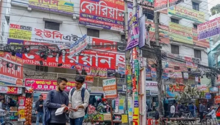 ১ জানুয়ারি থেকে দেশের সব কোচিং বন্ধ