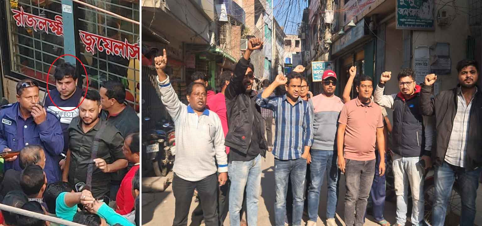 ‘ডাকাতি’ করতে যাওয়া অভিযুক্তদের জামিন, নিরাপত্তার দাবিতে ব্যবসায়ীদের বিক্ষোভ