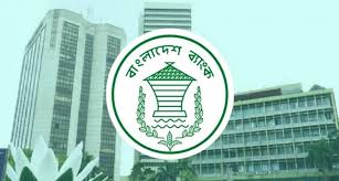 ডলারের দাম নিয়ে কেন্দ্রীয় ব্যাংকের নতুন নির্দেশনা