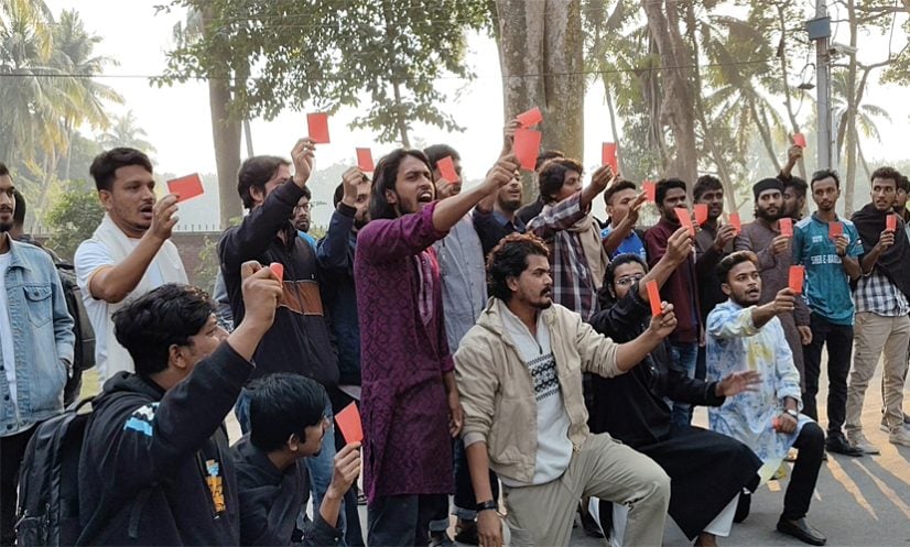 রাবিতে পোষ্য কোটা পুরোপুরি বাতিলের দাবি