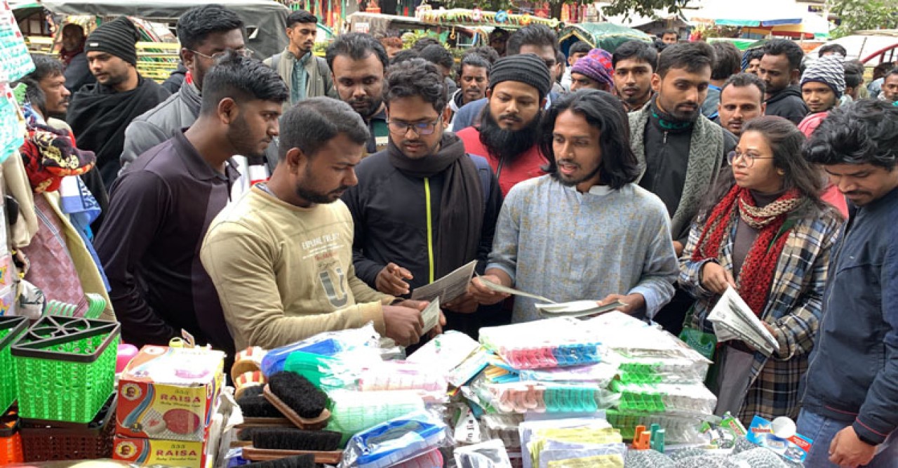 ‘জুলাই বিপ্লবের ঘোষণাপত্রের’ পক্ষে রাজশাহীতে লিফলেট বিতরণ