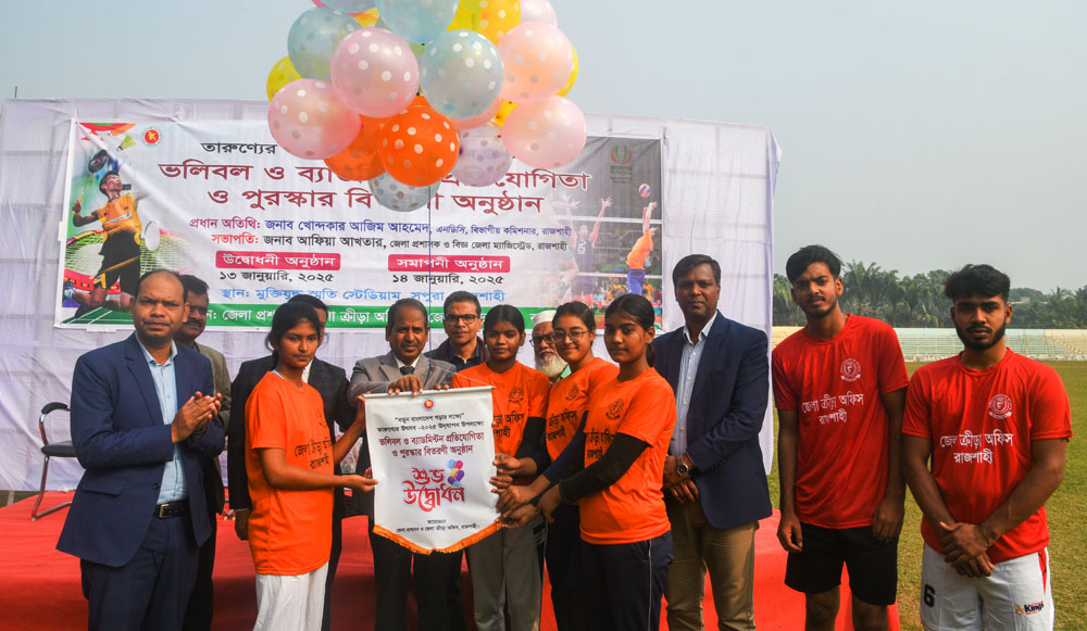 রাজশাহীতে তারুণ্যের উৎসবে ভলিবল ও ব্যাডমিন্টন প্রতিযোগিতা শুরু