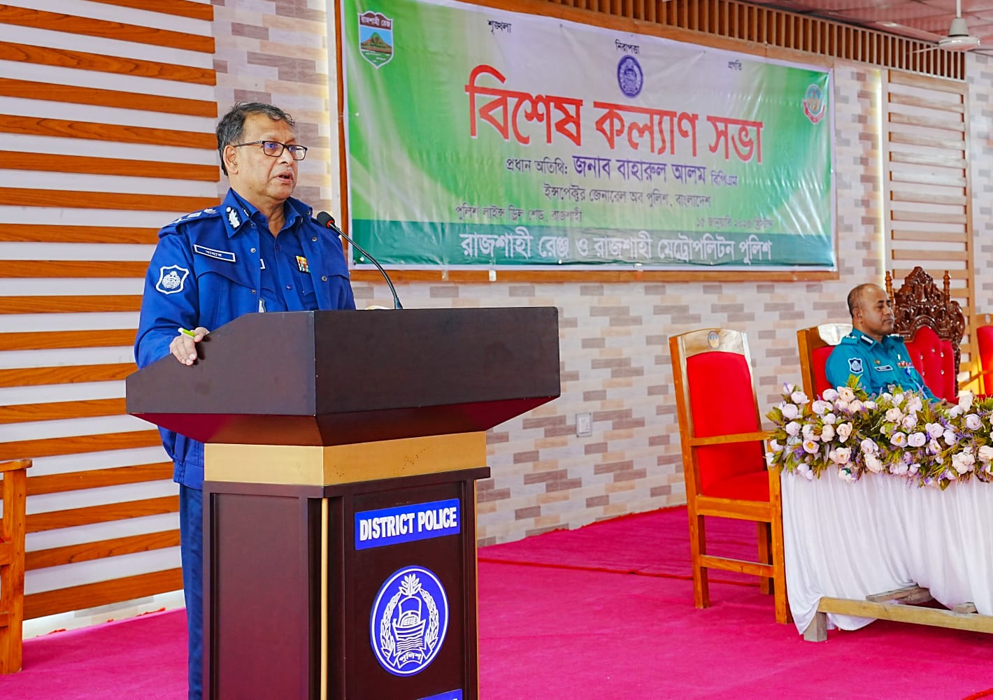 পুলিশের যারা ইচ্ছাকৃতভাবে অন্যায় করেছে তাদের বিচার হবে : আইজিপি