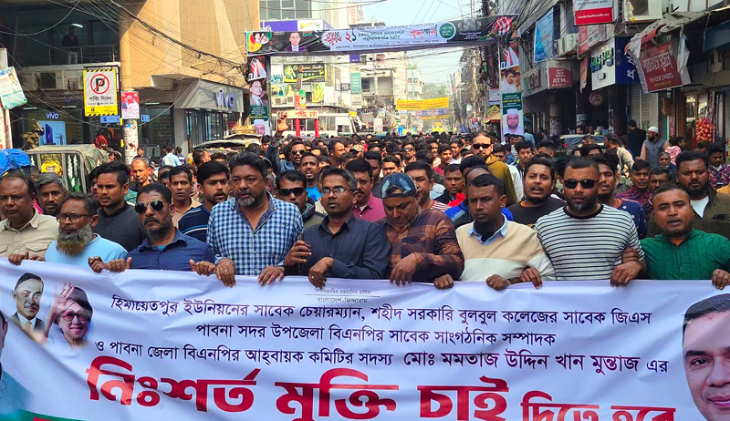 পাবনায় বিএনপি নেতার মুক্তির দাবিতে নেতাকর্মীদের বিক্ষোভ