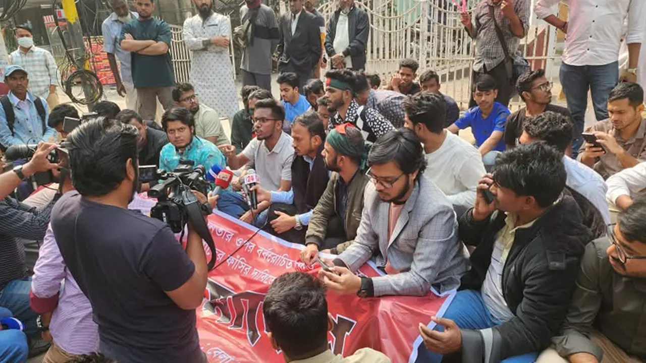 শেখ হাসিনার ফাঁসির দাবিতে আমরণ অনশনের ডাক